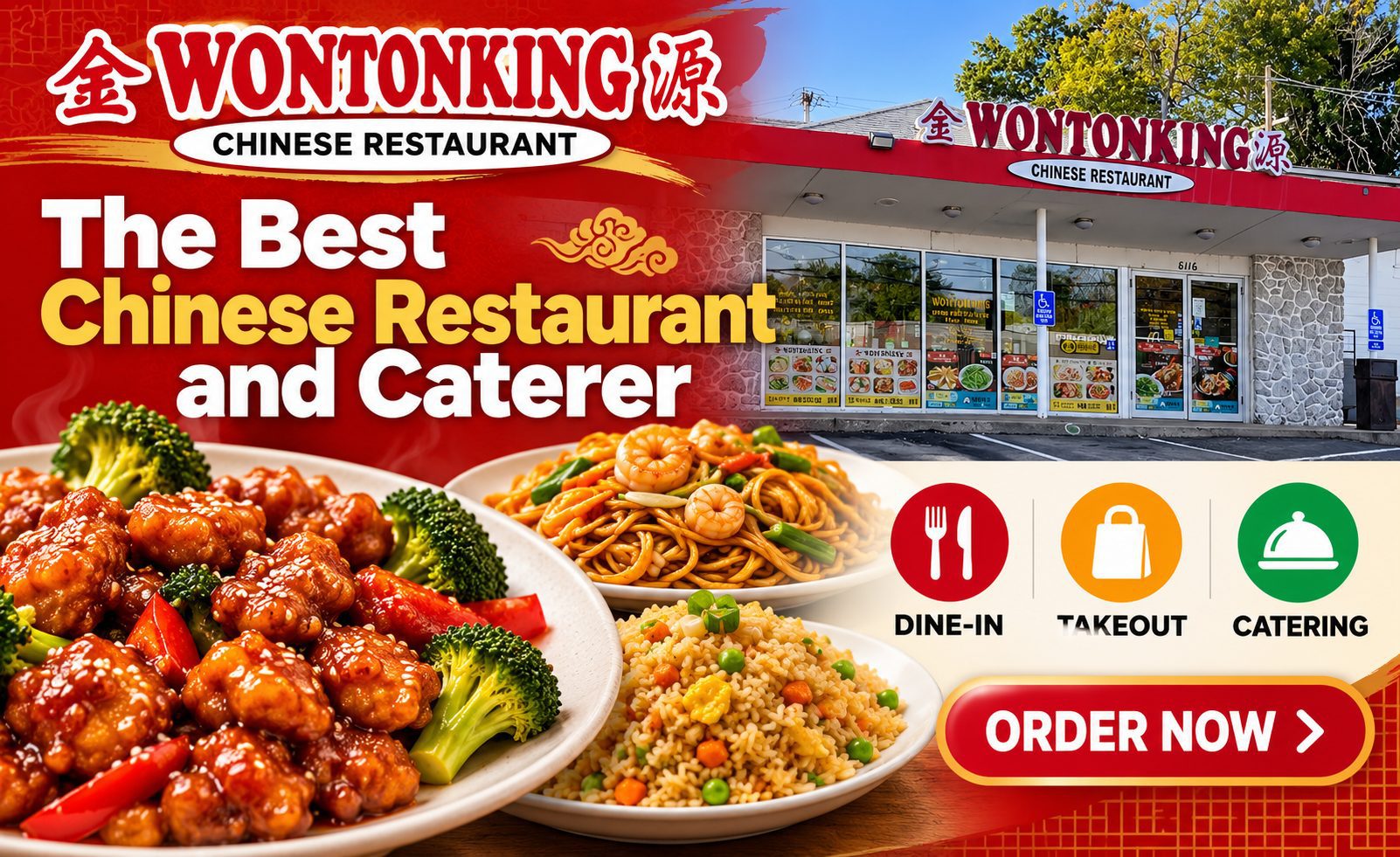 Wonton King sponsored advertisement