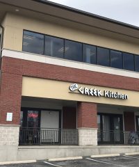 The Greek Kitchen